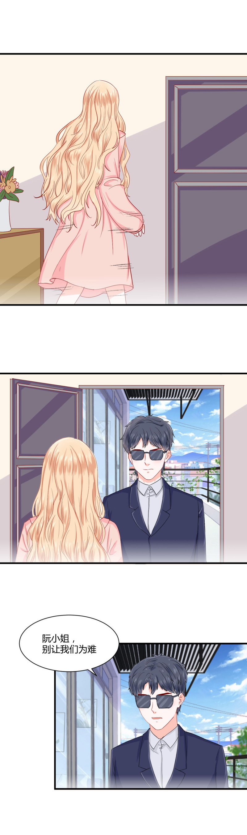 第55话-第55话