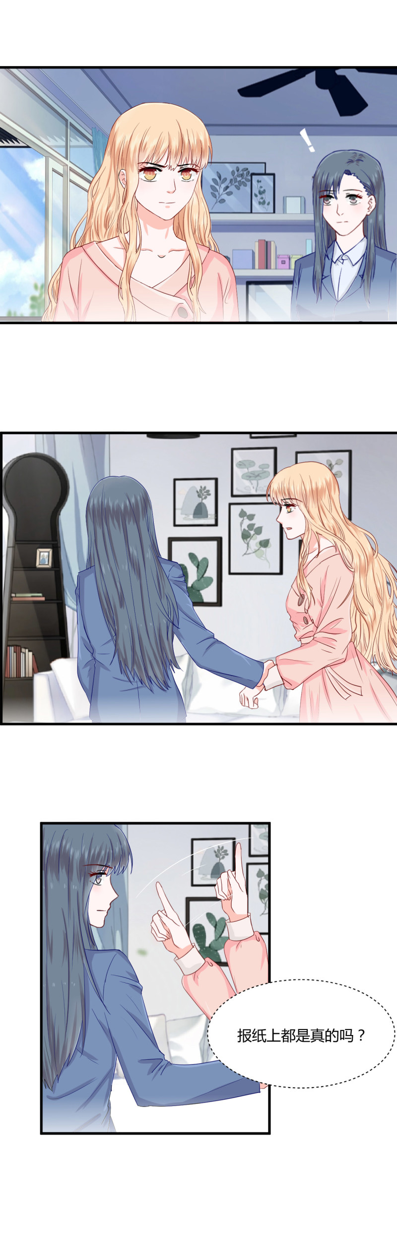 第55话-第55话