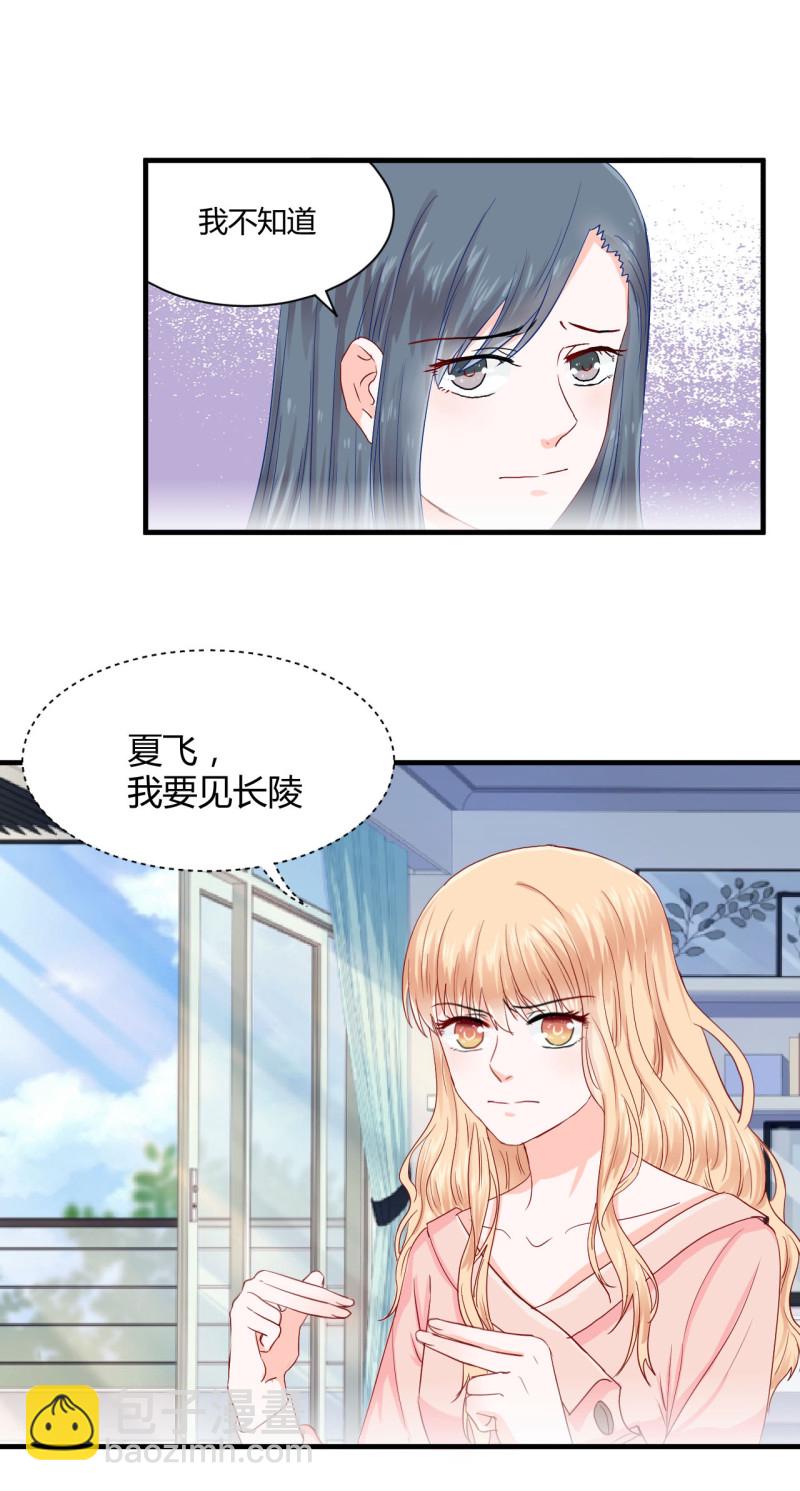 第55话-第55话