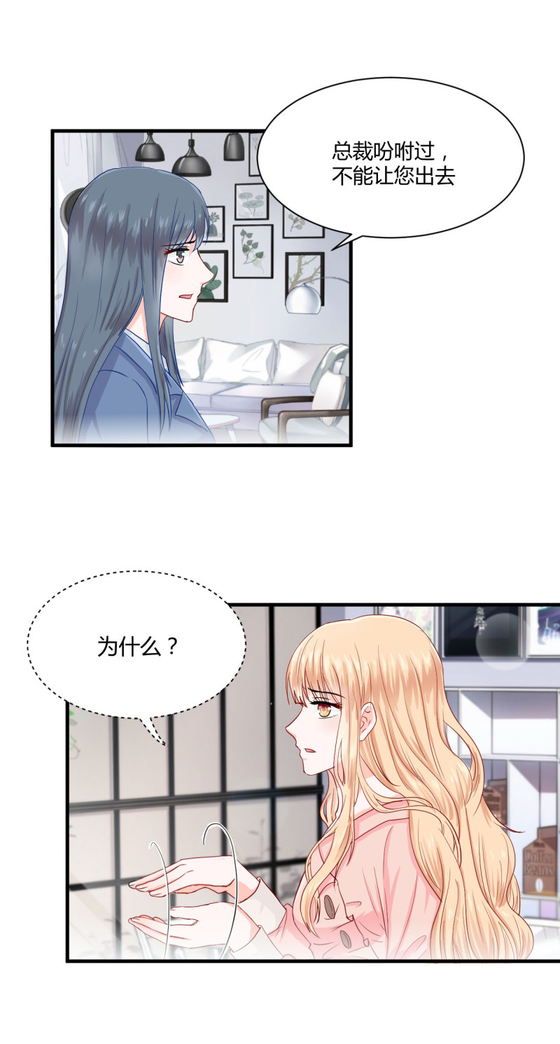 第55话-第55话