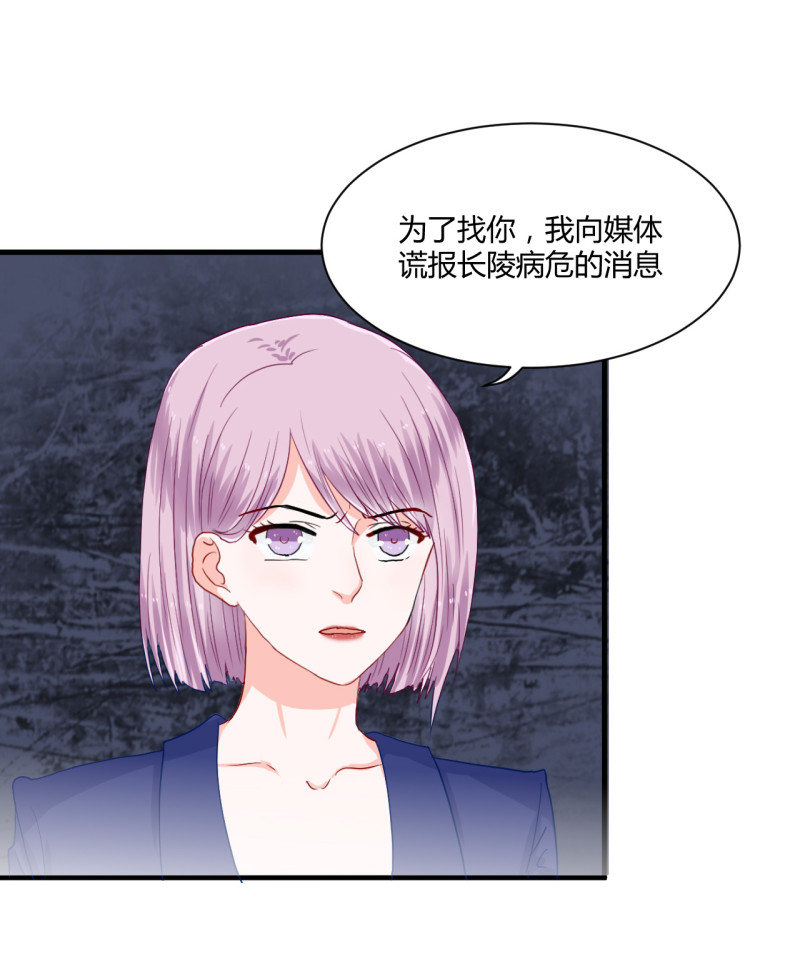 第57话-第57话