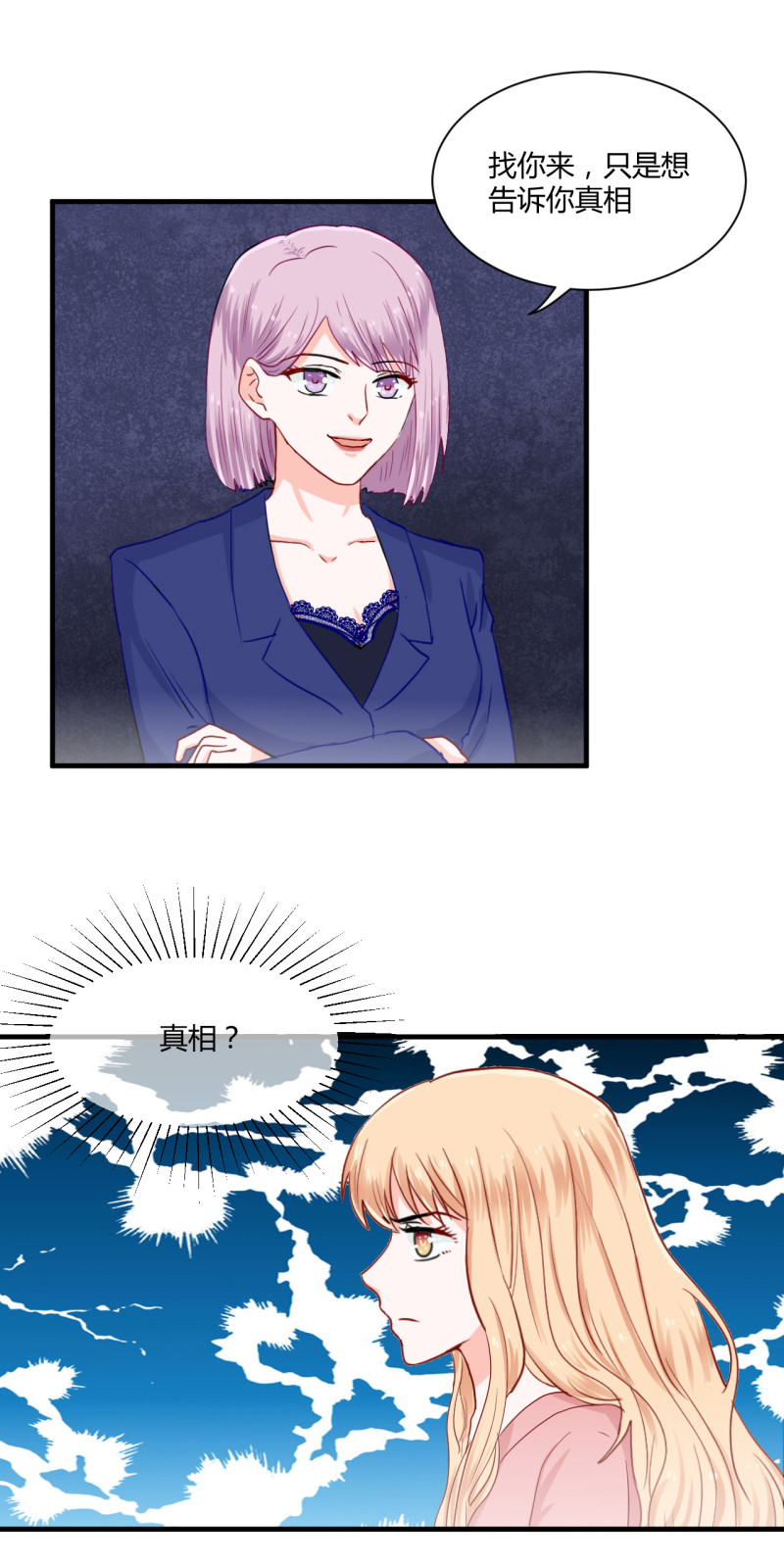 第57话-第57话