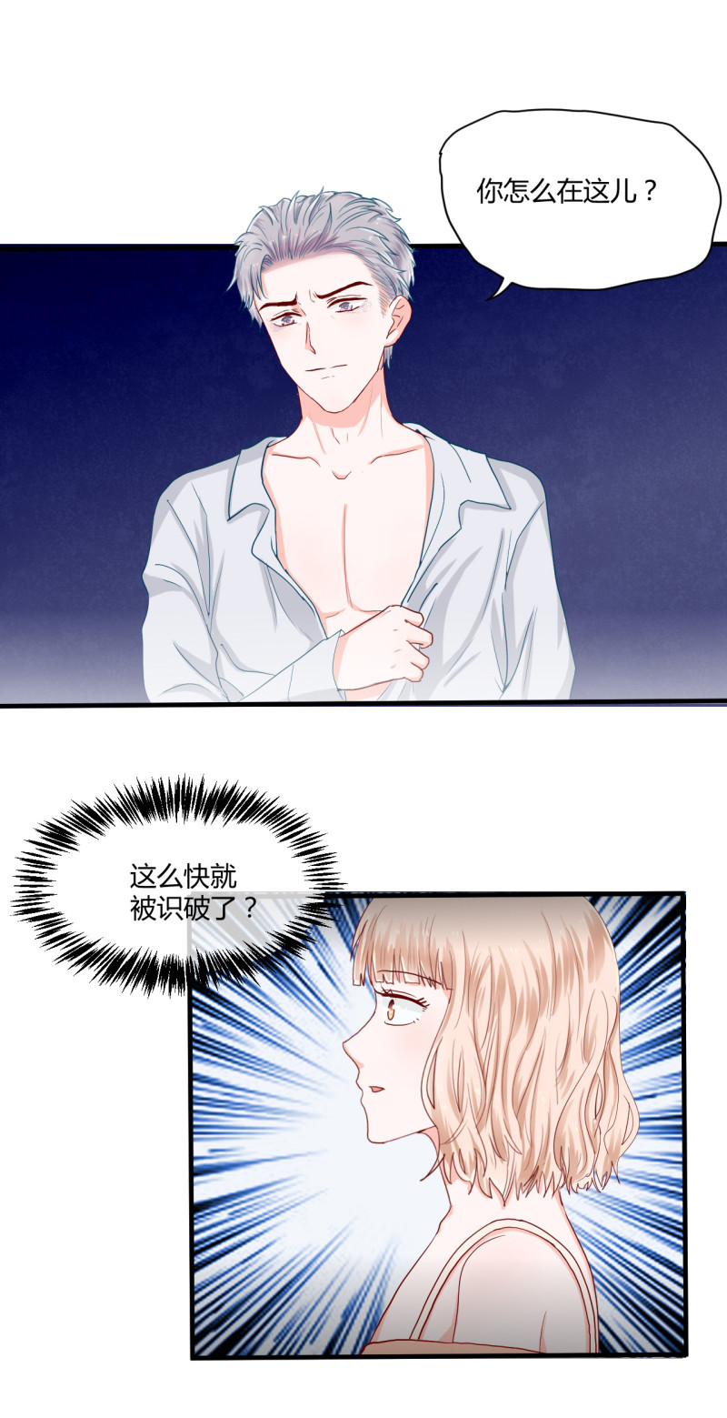 第59话-第59话