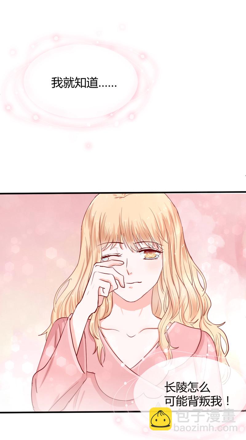 第59话-第59话