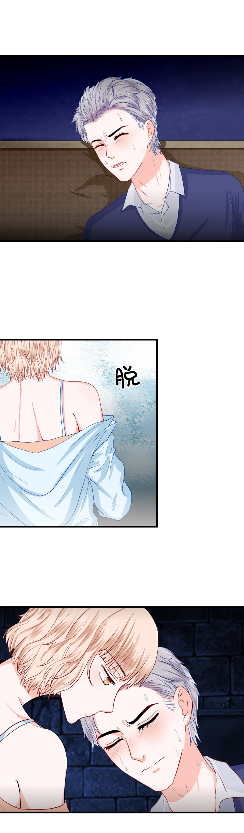第59话-第59话