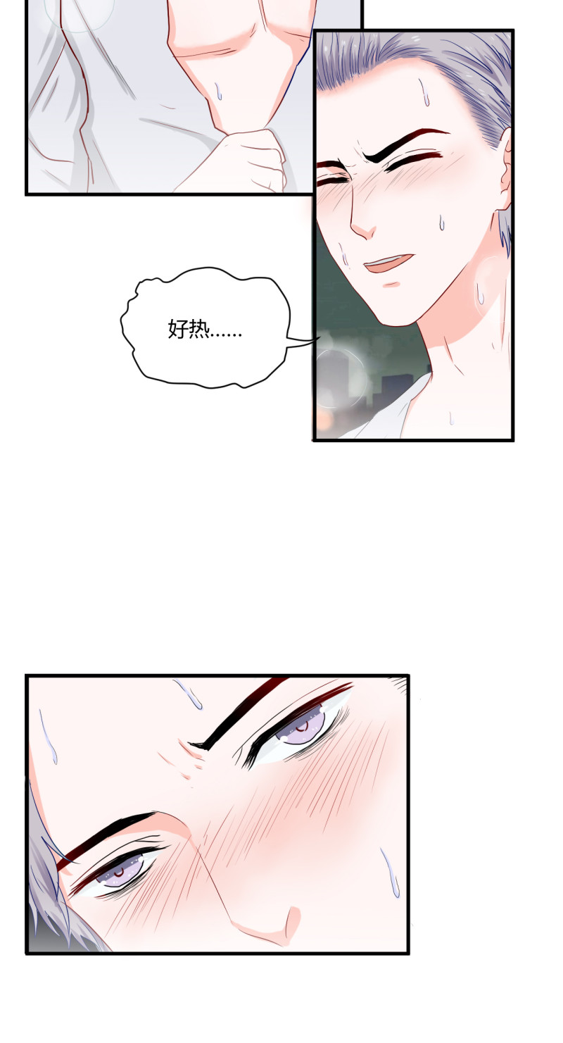 第59话-第59话