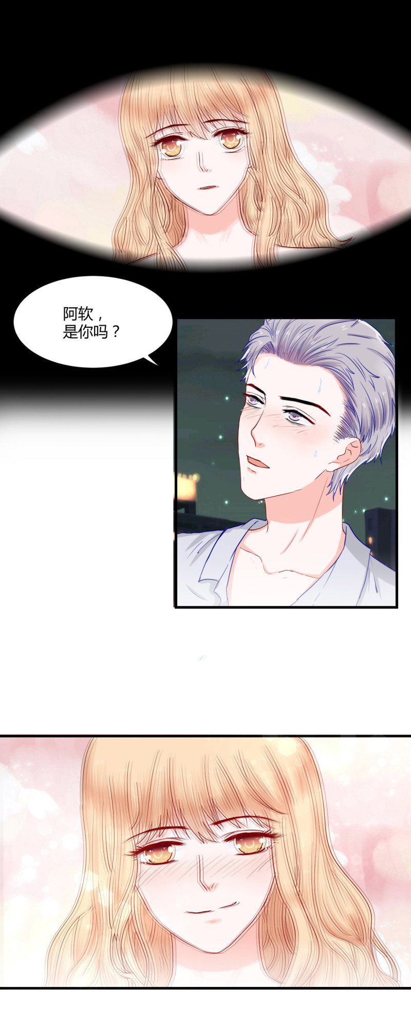 第59话-第59话