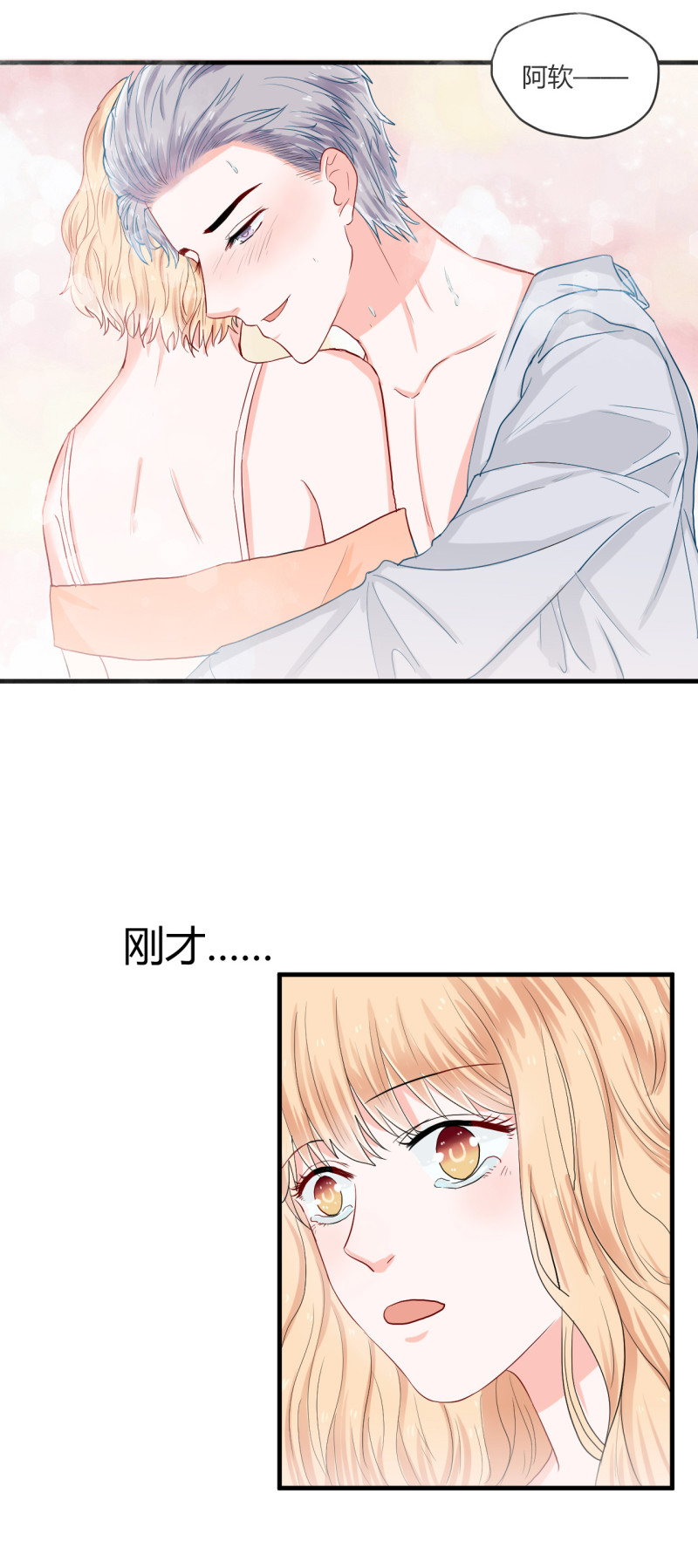第59话-第59话