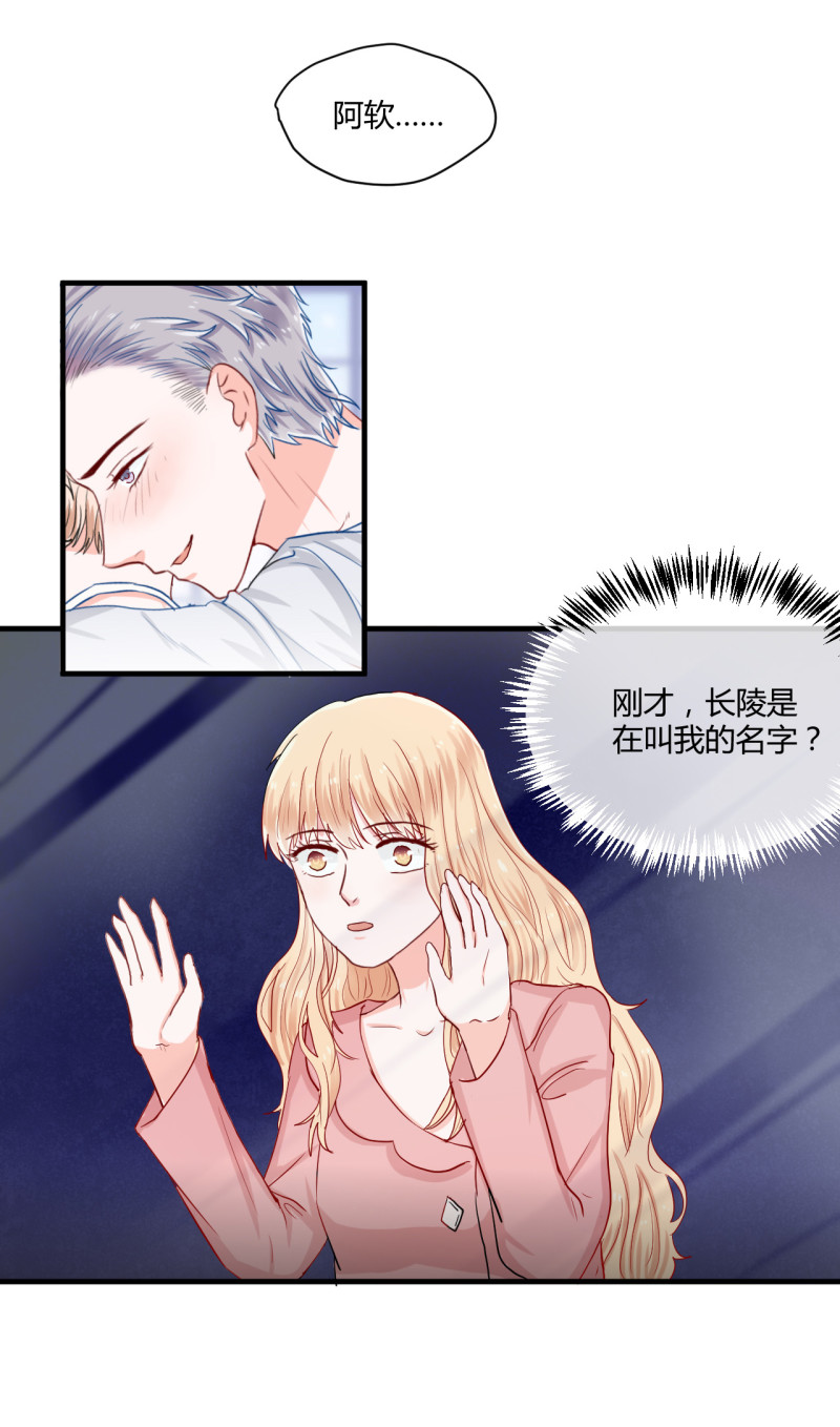 第59话-第59话