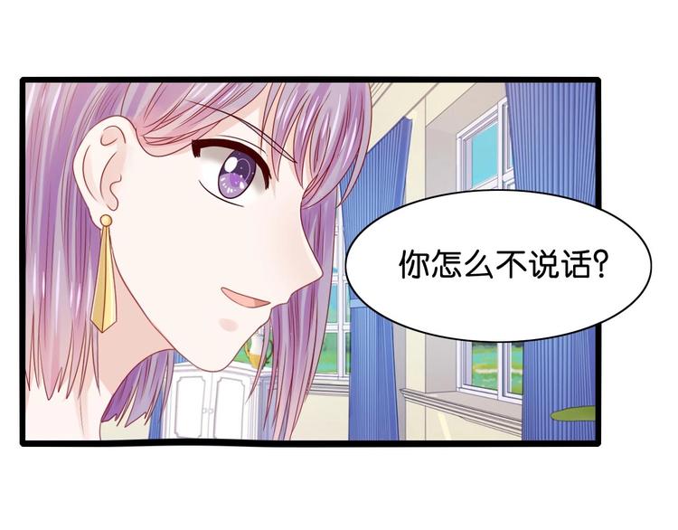 第7话 妻子挑衅(1/2)-第7话