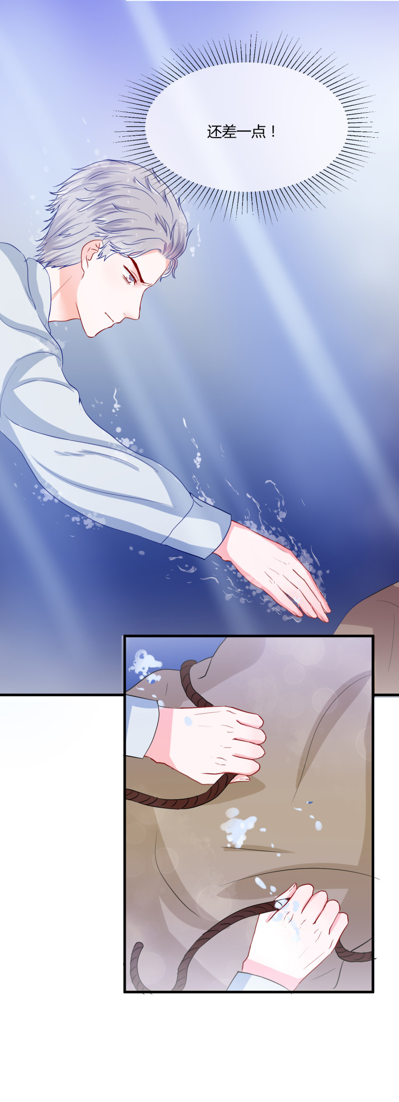 第61话-第61话