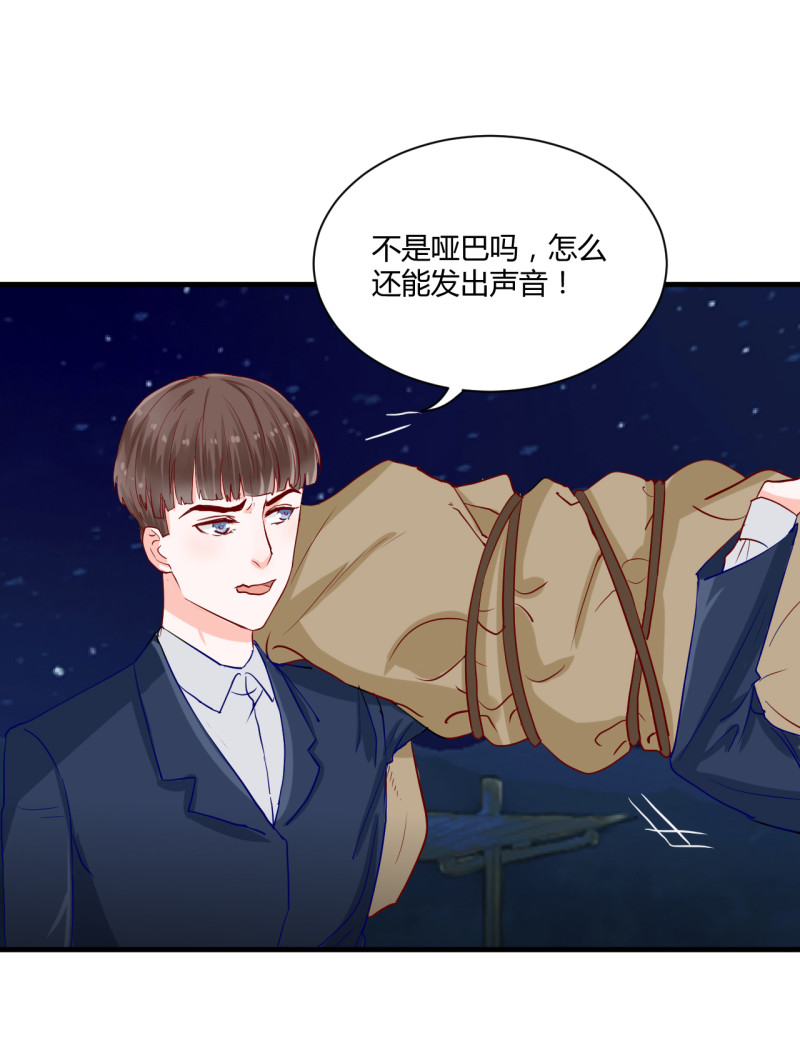 第61话-第61话