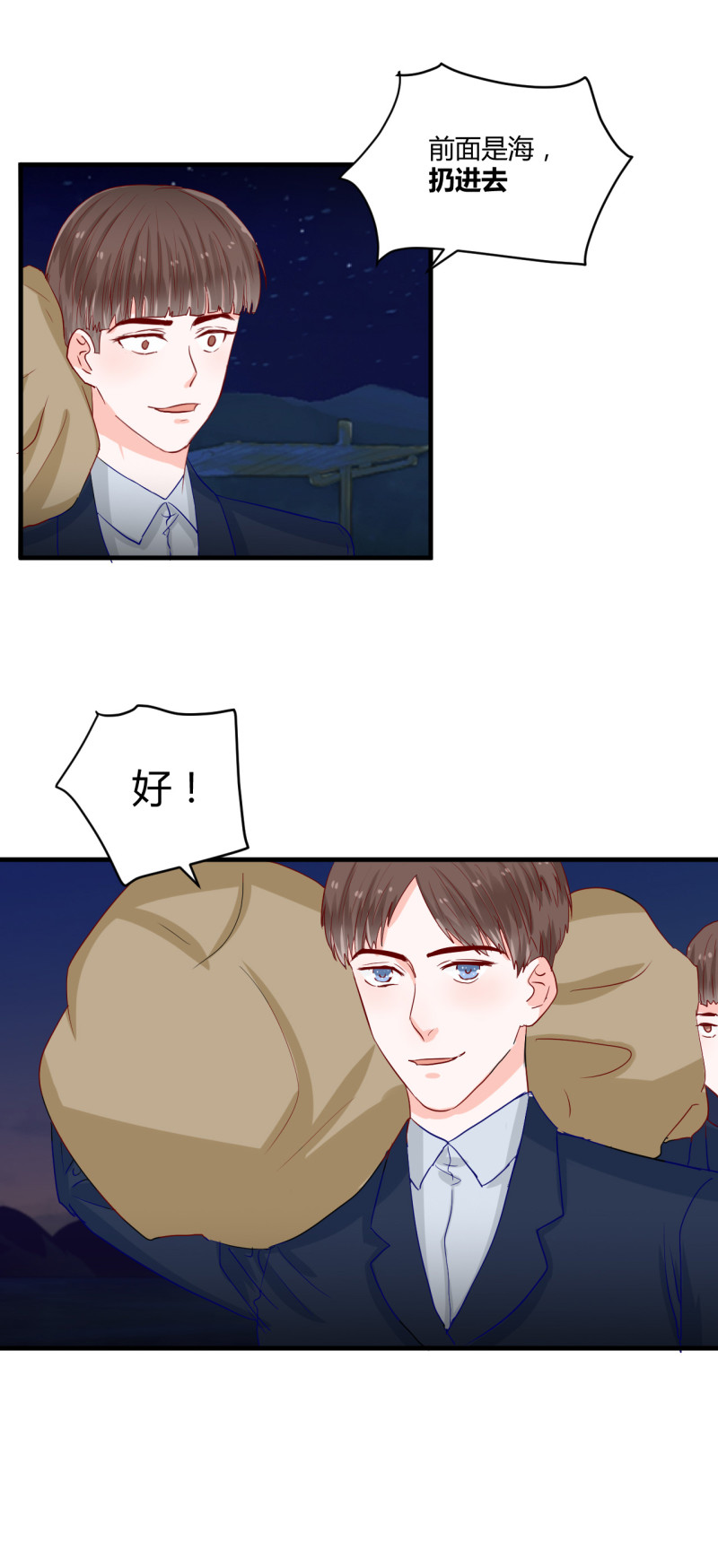 第61话-第61话