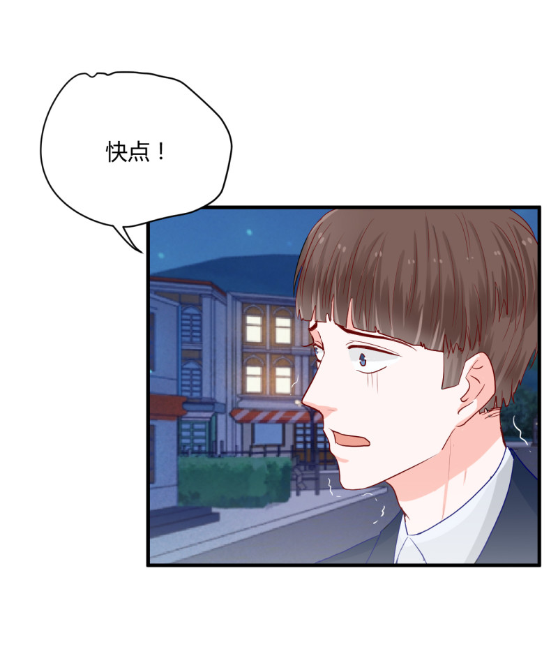 第61话-第61话