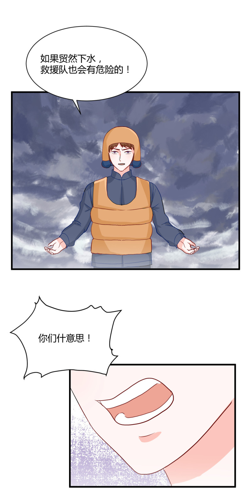 第63话-第63话