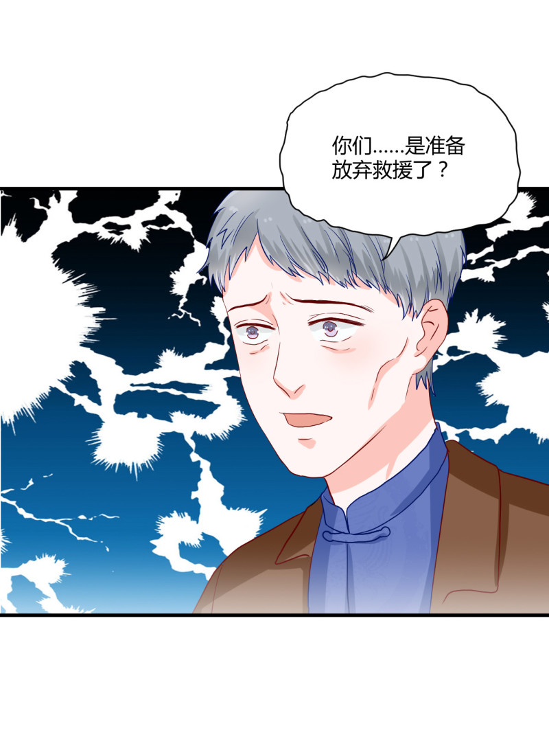 第63话-第63话
