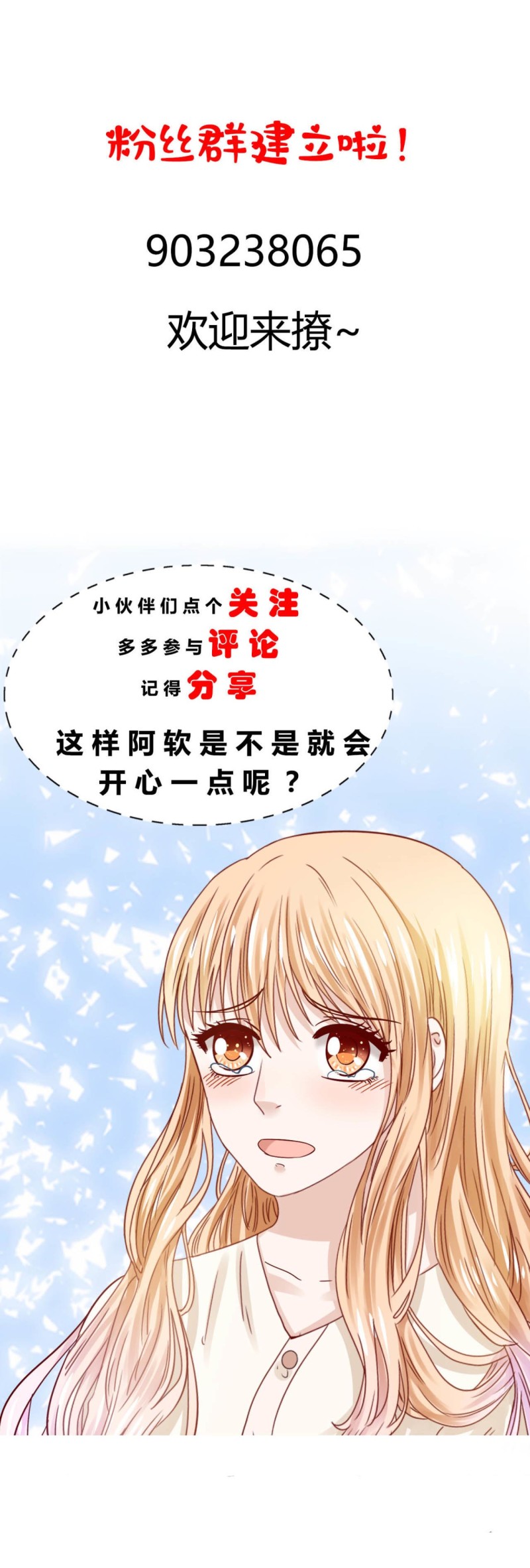 第63话-第63话