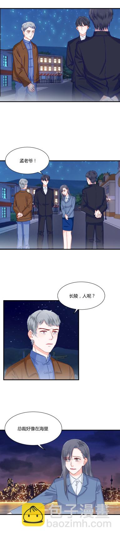 第63话-第63话