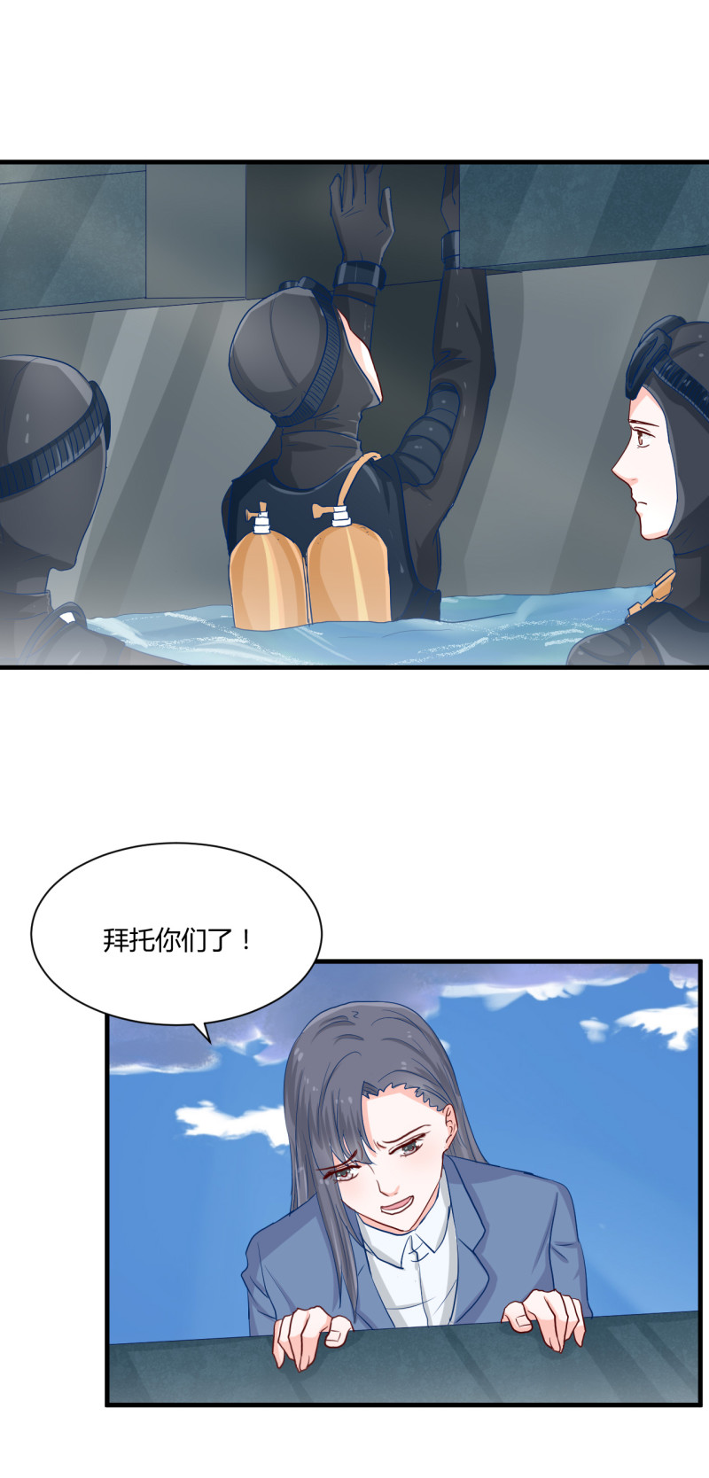第63话-第63话