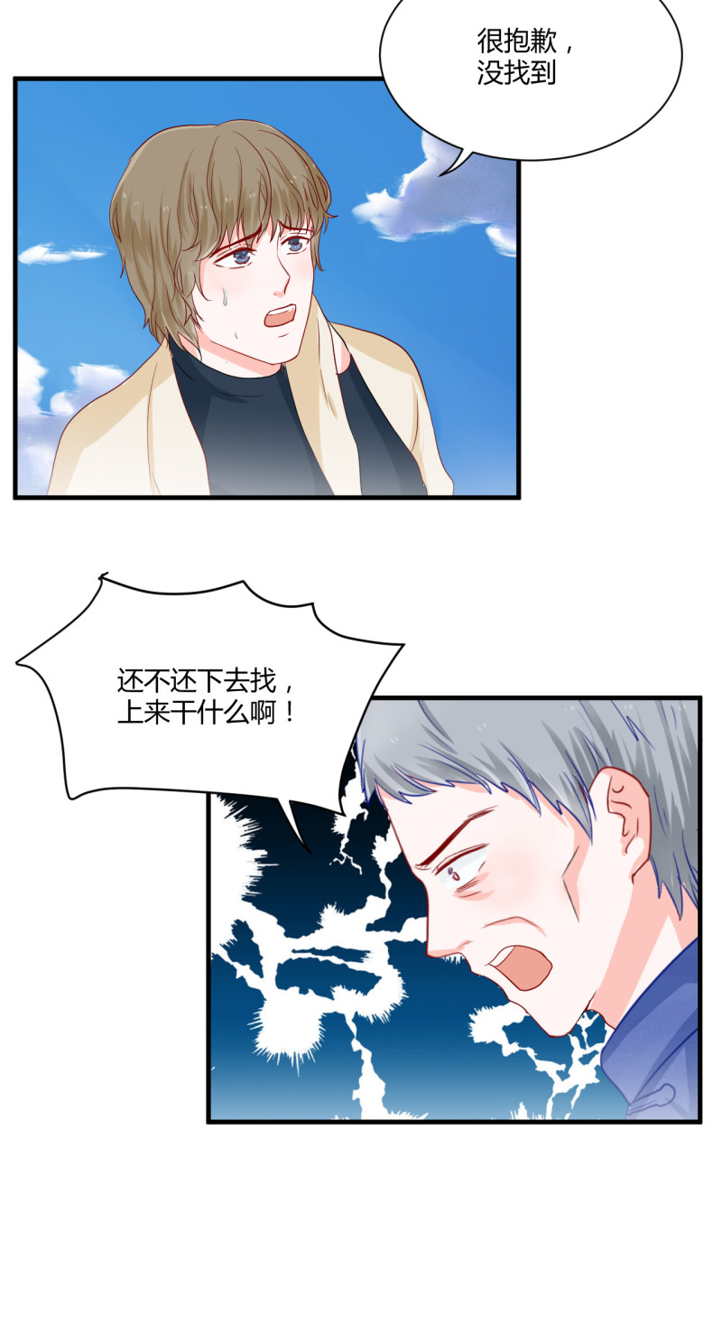 第63话-第63话