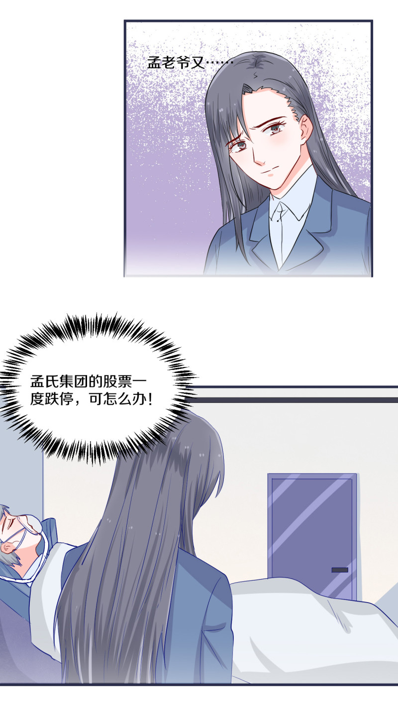 第65话-第65话