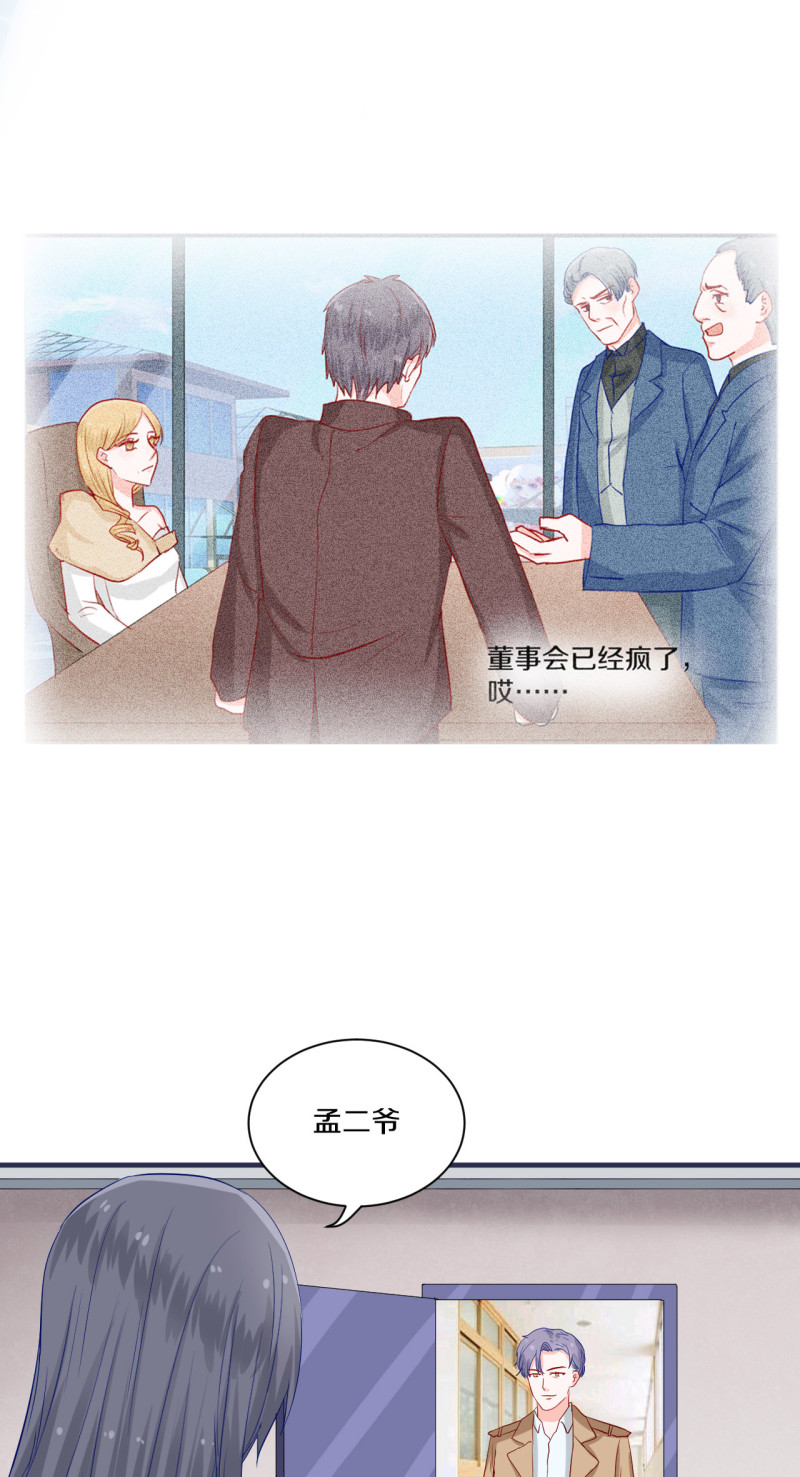 第65话-第65话