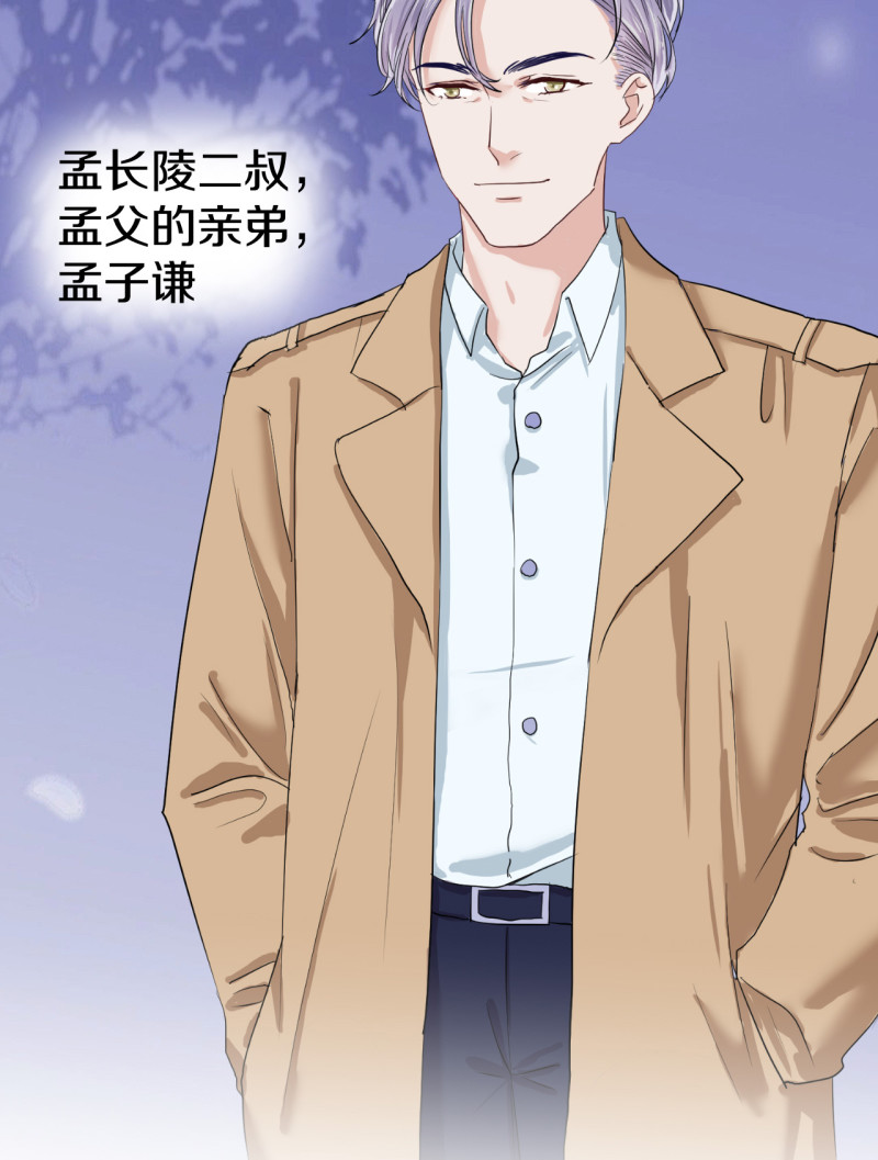 第65话-第65话
