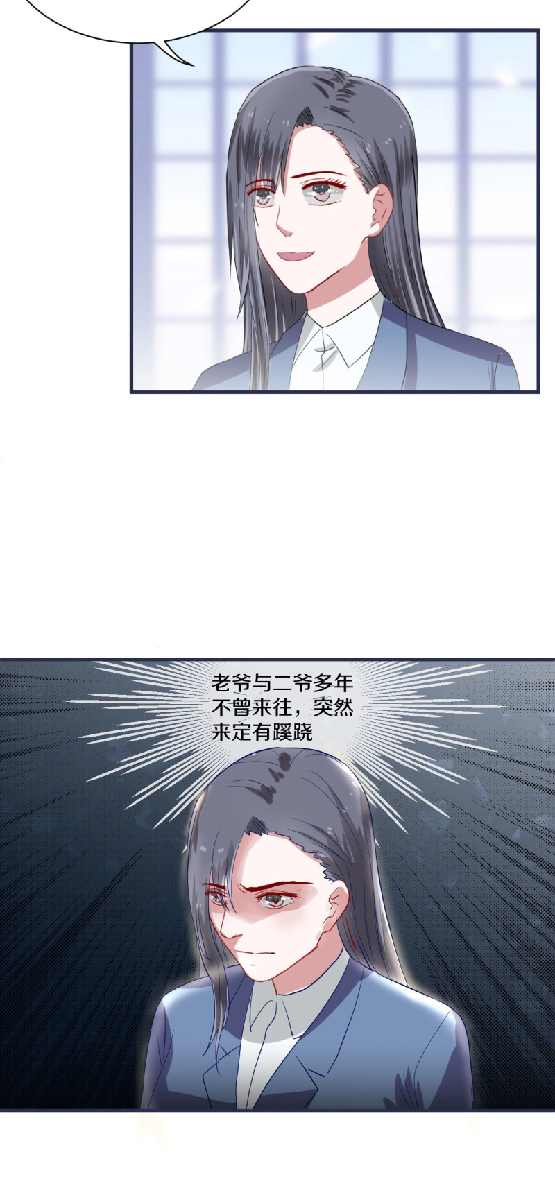第65话-第65话