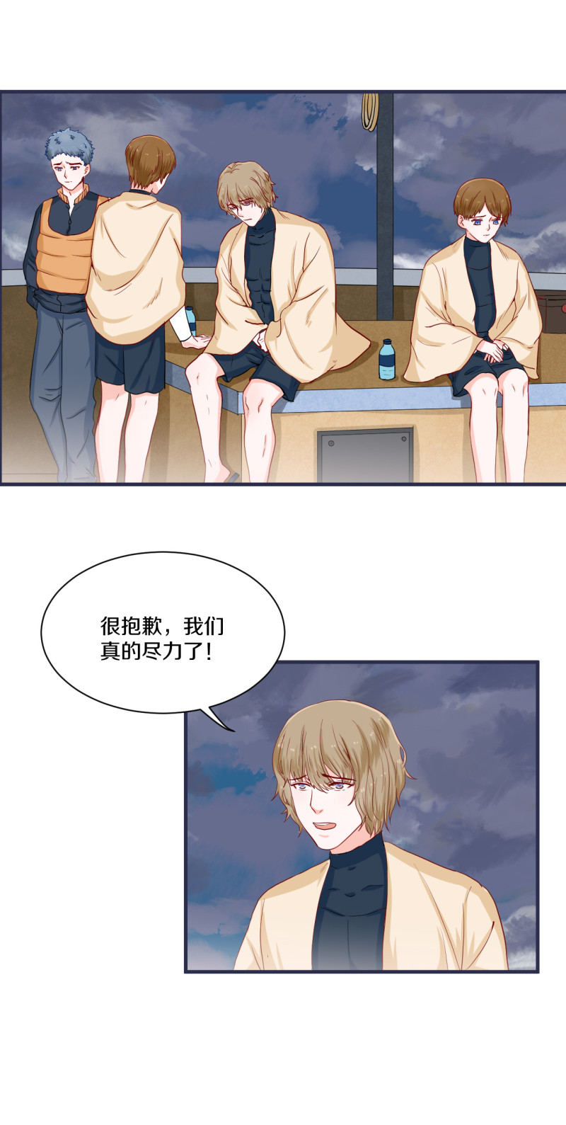 第65话-第65话