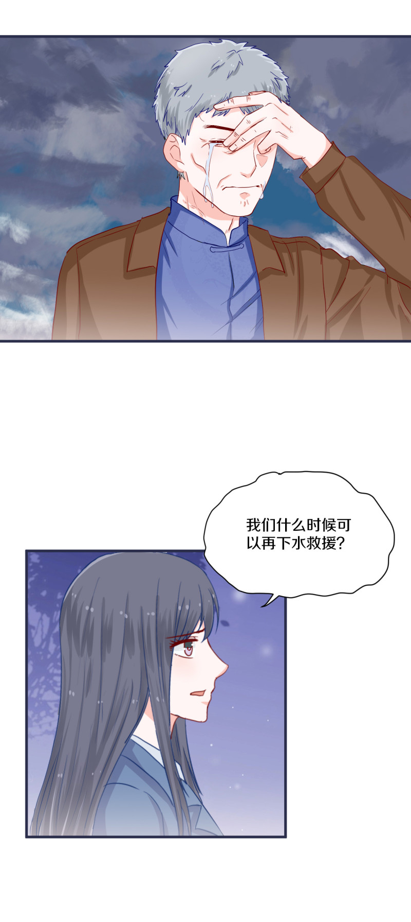 第65话-第65话
