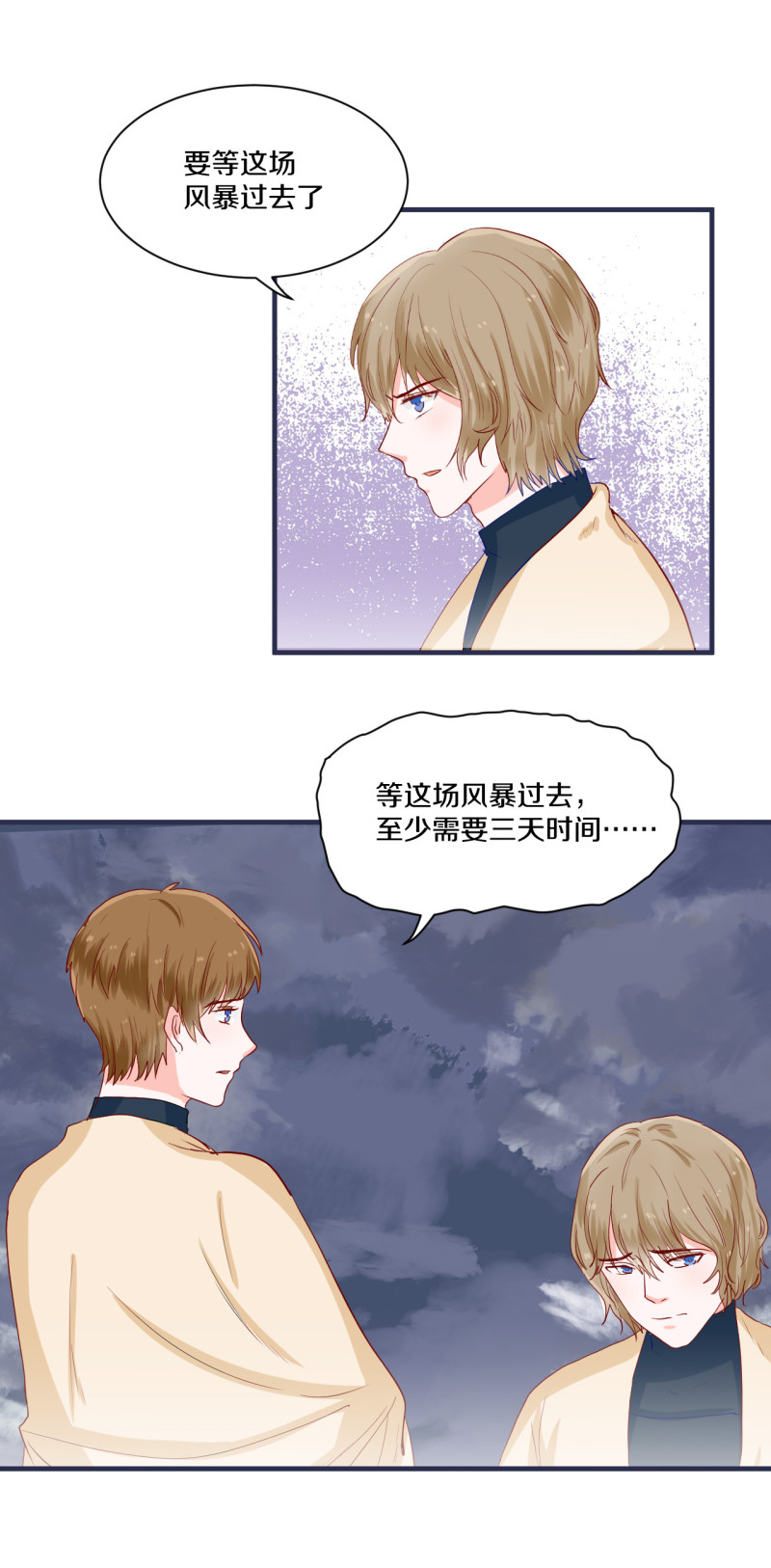 第65话-第65话