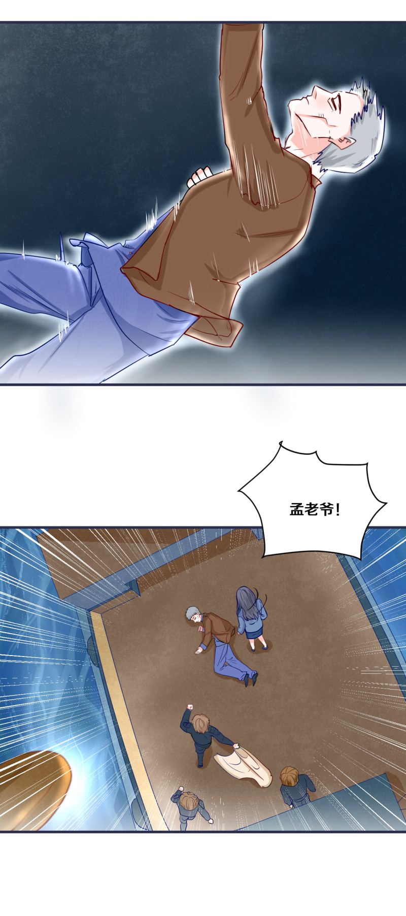 第65话-第65话