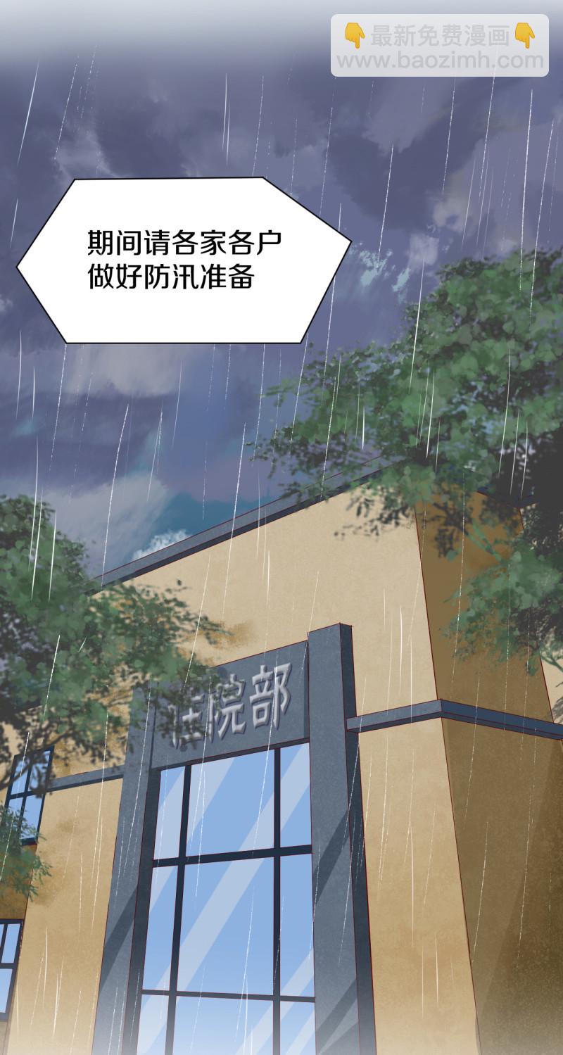第65话-第65话