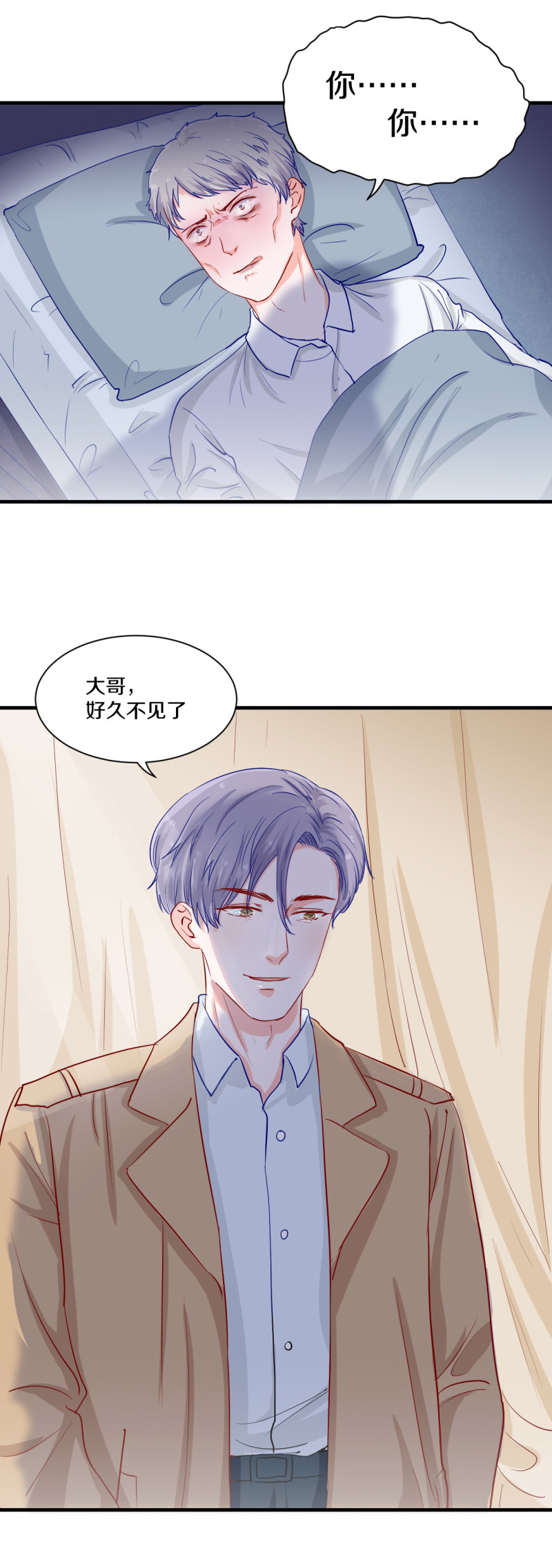 第67话-第67话