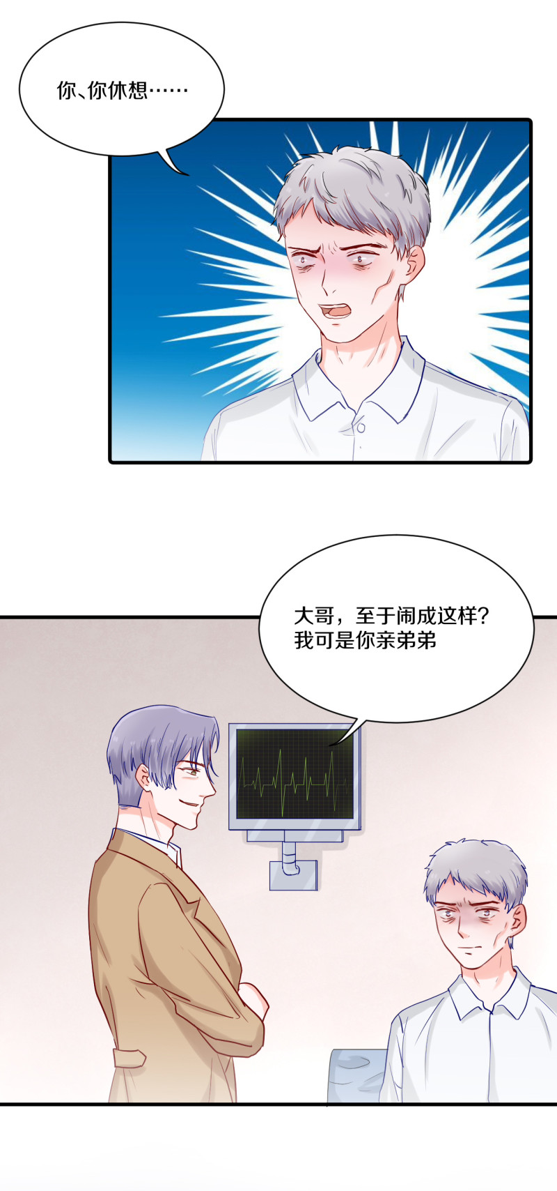 第67话-第67话