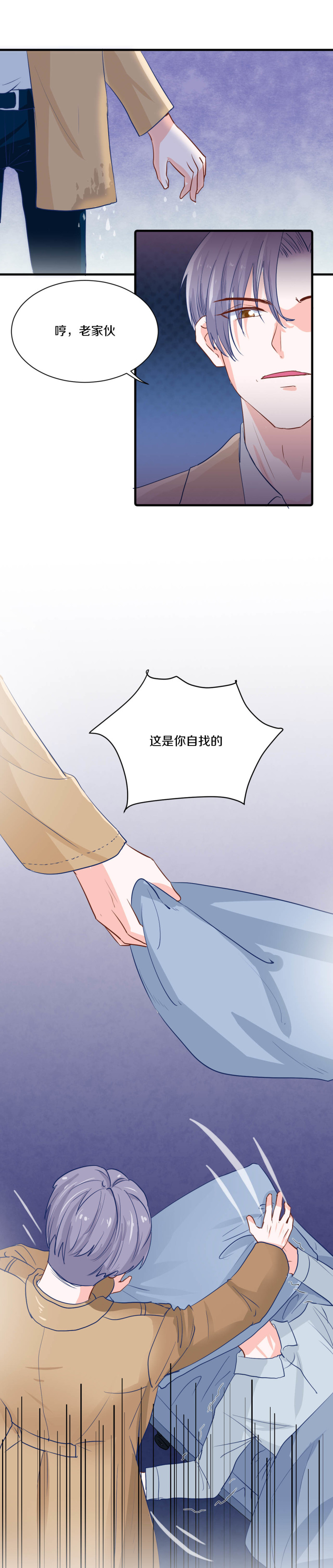 第67话-第67话