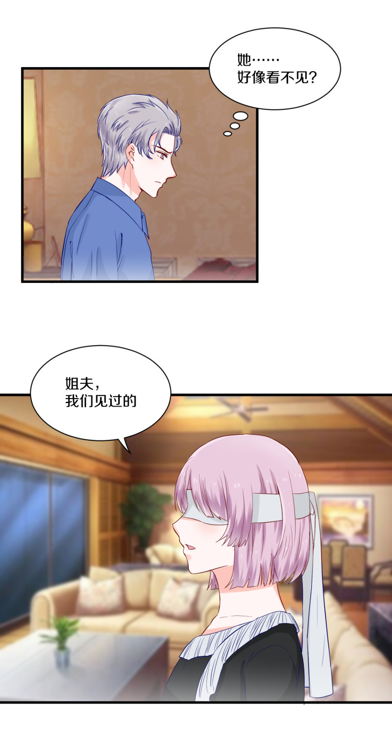 第69话-第69话