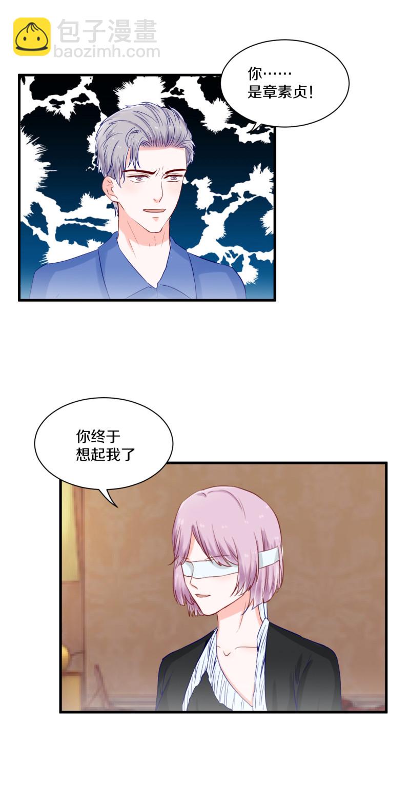 第69话-第69话