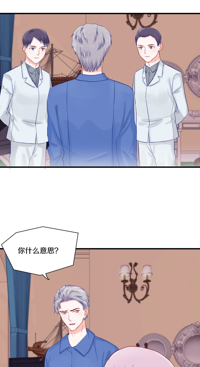 第69话-第69话