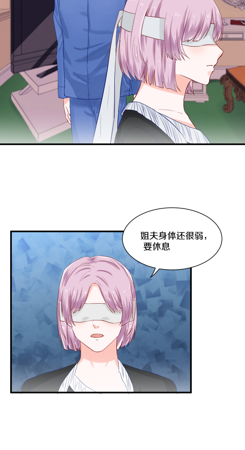 第69话-第69话