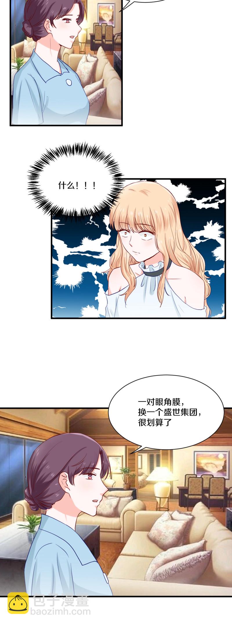 第71章-第71话