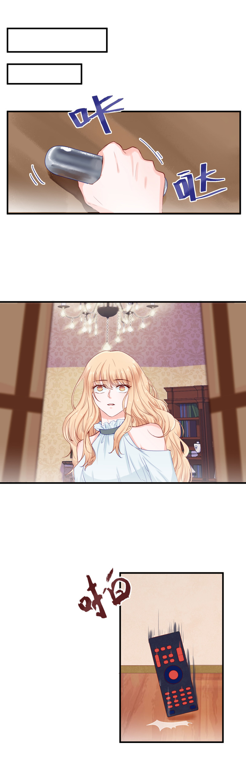 第71章-第71话