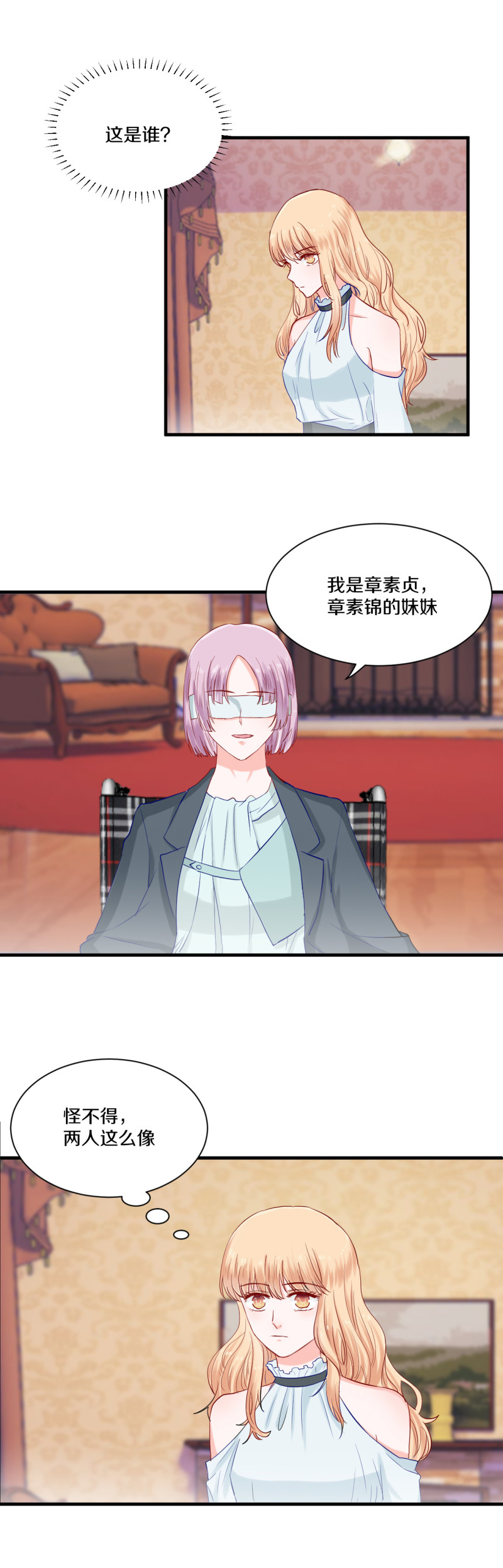 第71章-第71话