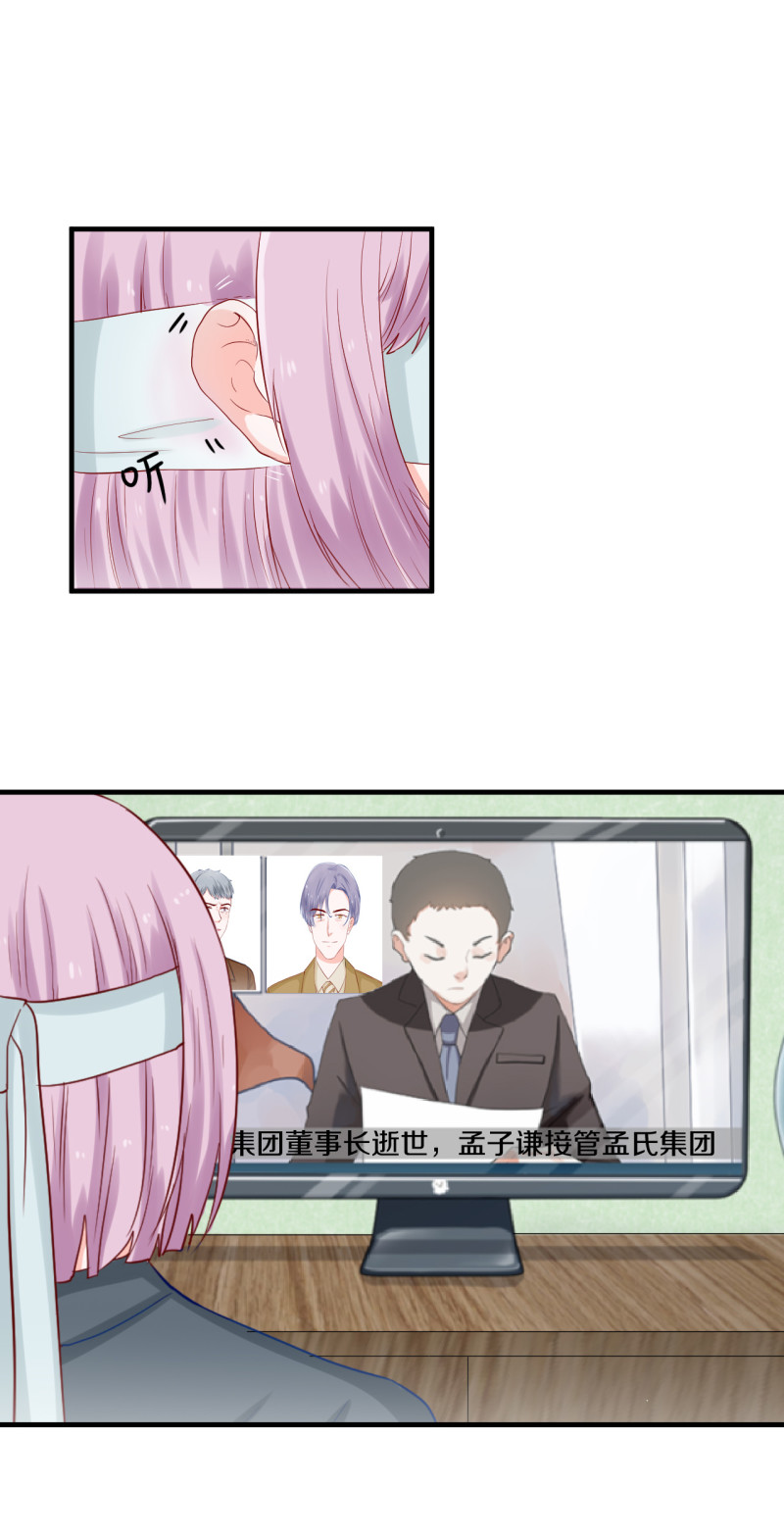 第71章-第71话