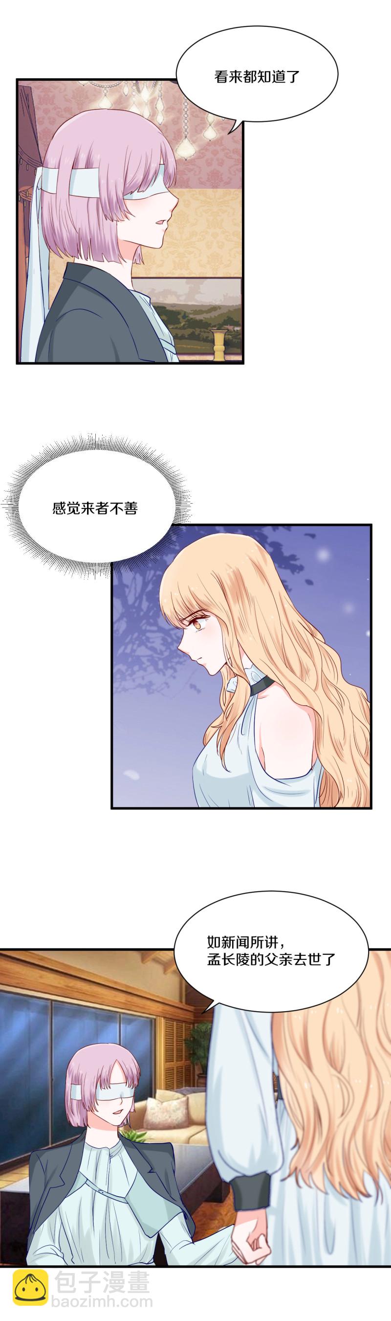第71章-第71话