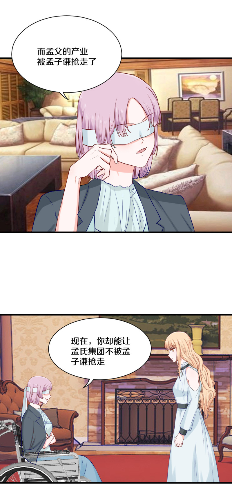 第71章-第71话