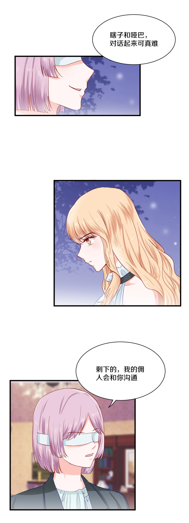 第71章-第71话