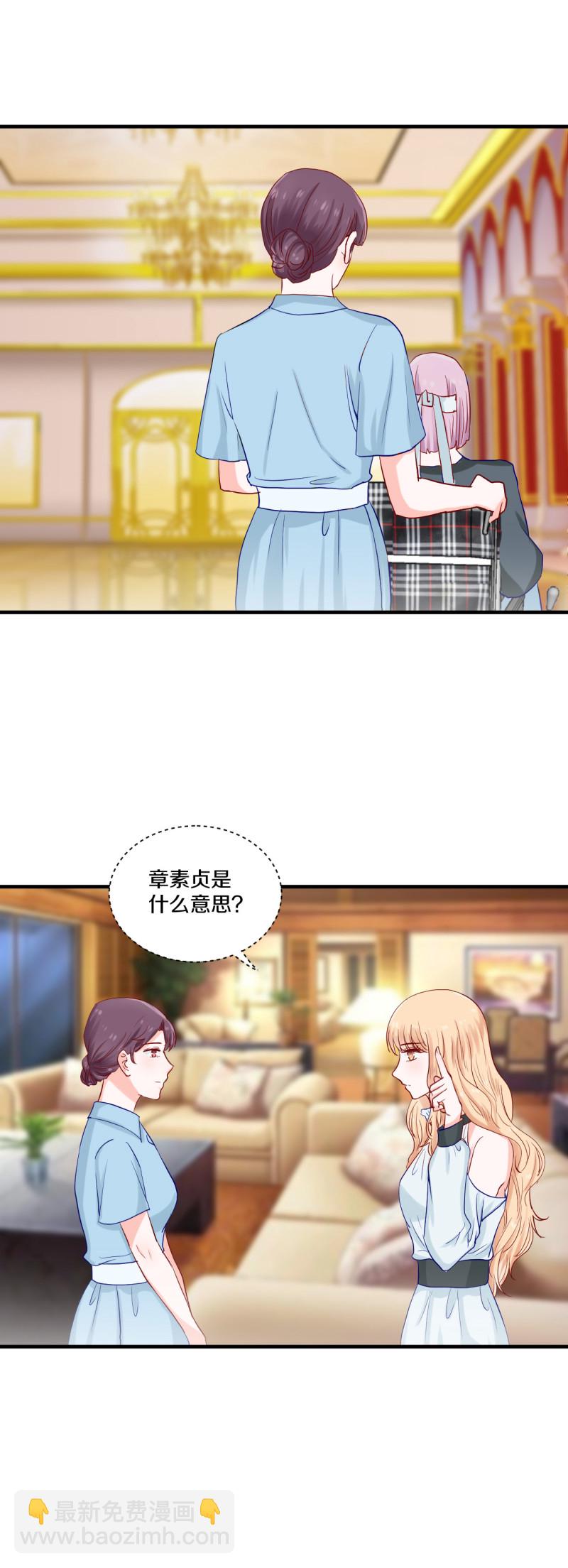 第71章-第71话