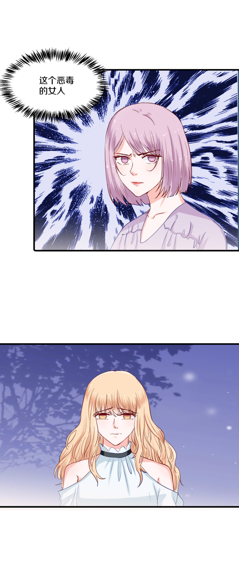 第73章-第73话