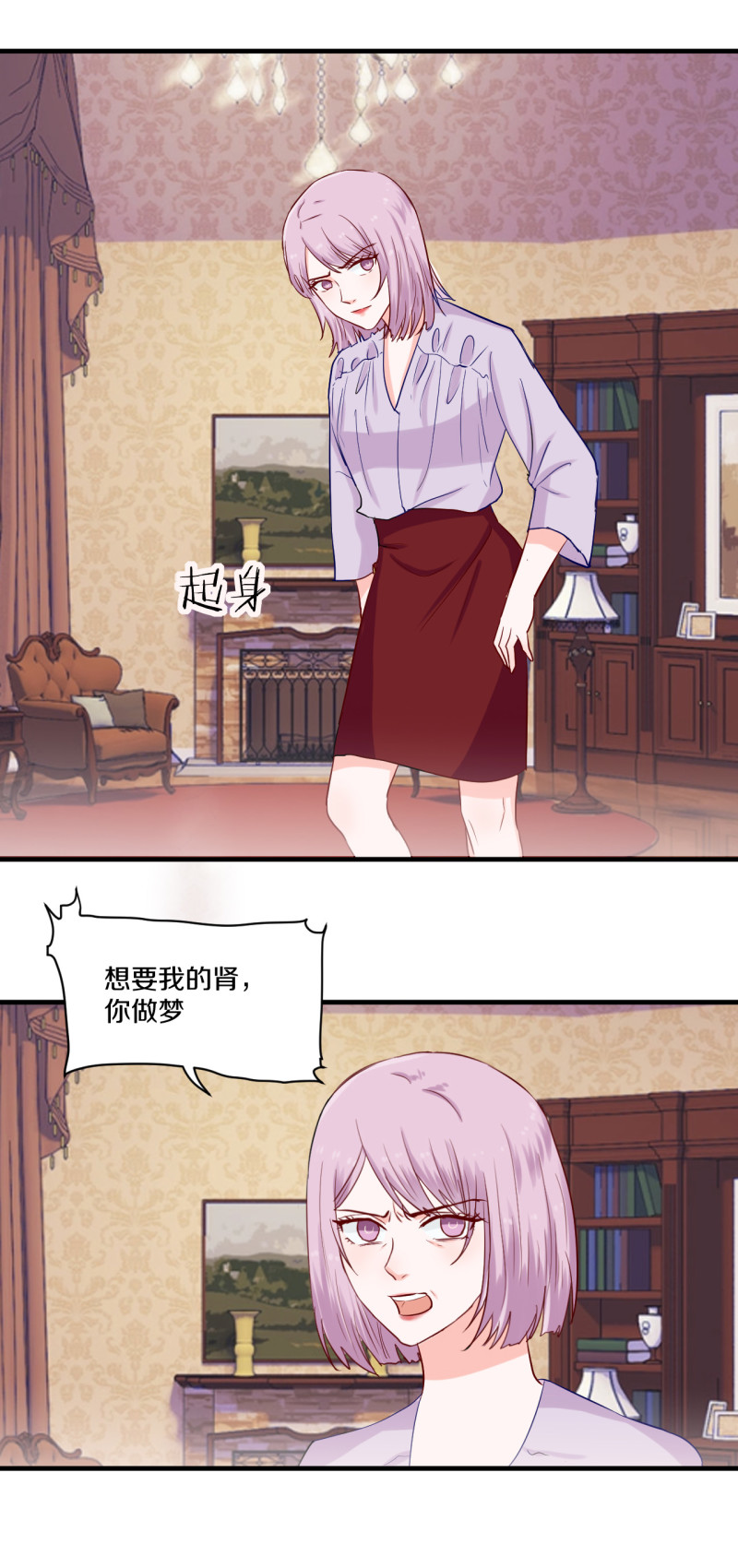 第73章-第73话